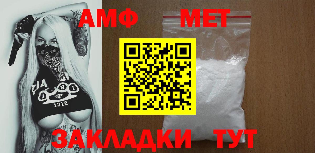 Егорьевск  Амфетамин Premium  Amphetamine  АМФЕТАМИН  Вход с VPN 
