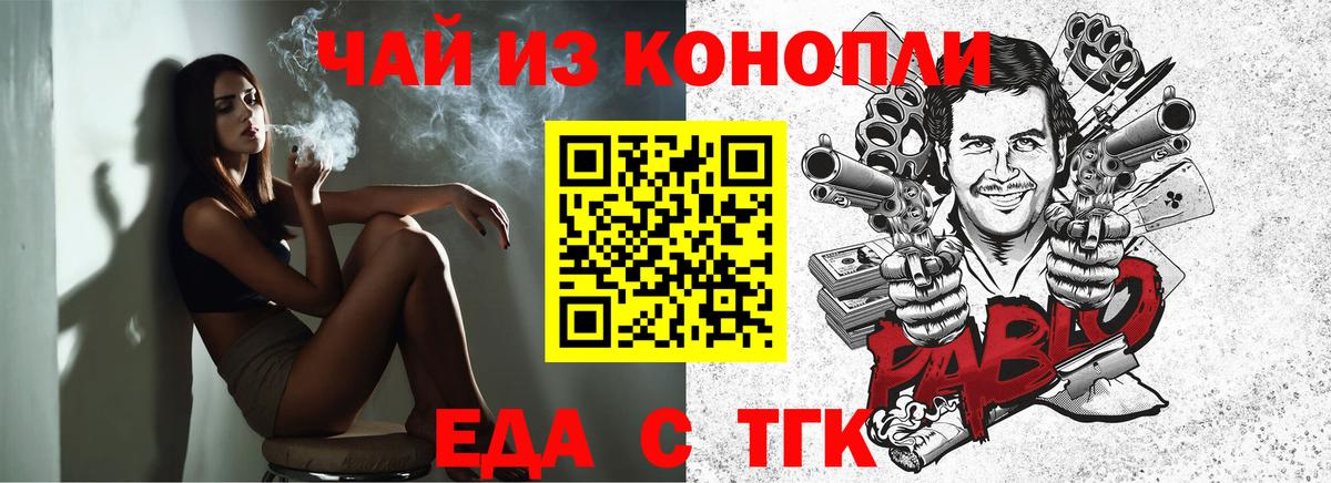 COCAIN  Канабис  Alpha PVP СОЛЬ   МЕФ   МЕТАДОН  Егорьевск  ЭКСТАЗИ  Вход с VPN  COCAIN  ГАШ  Гашиш 