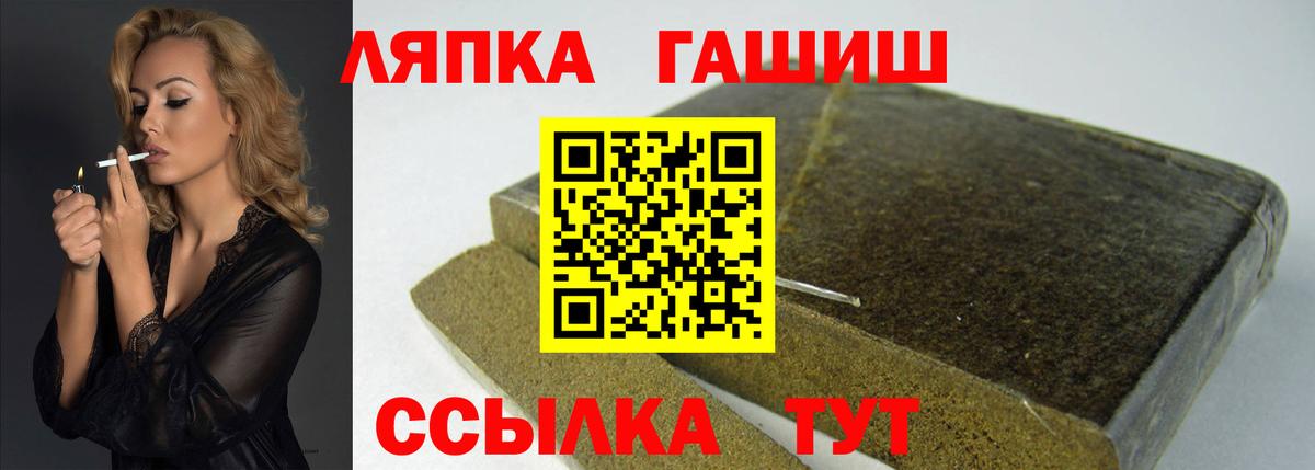 Егорьевск  где можно купить   Вход с VPN  Гашиш ice o lator  ГАШ 