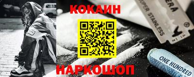 спиды Кинель