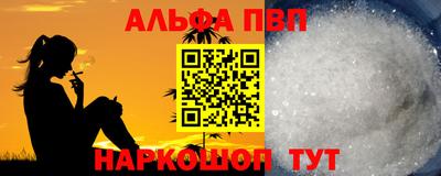 мет Конаково