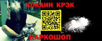 метамфетамин Кингисепп