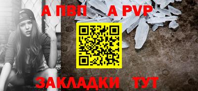 бутират Коммунар