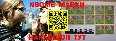 метамфетамин Кингисепп