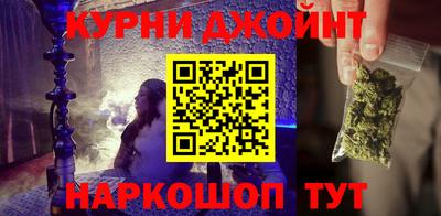 бутират Коммунар