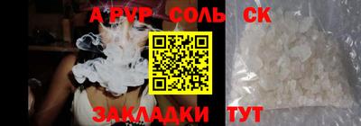 мет Конаково