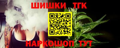 мет Конаково