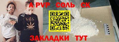 амф Комсомольск-на-Амуре