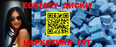 метамфетамин Кингисепп