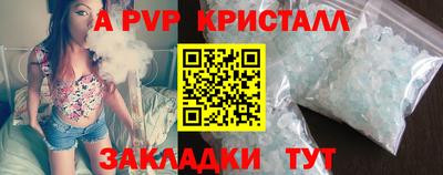 метамфетамин Кингисепп