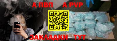 альфа пвп VHQ Кимры