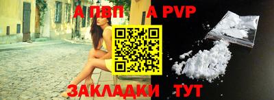 альфа пвп VHQ Кимры
