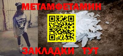 спиды Кинель