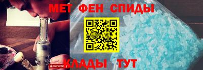 метамфетамин Кингисепп