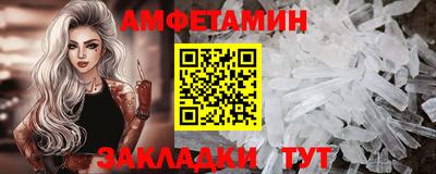 мет Конаково