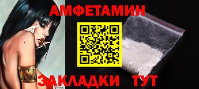метамфетамин Кингисепп