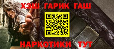метамфетамин Кингисепп