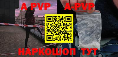 альфа пвп VHQ Кимры