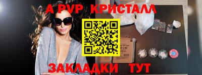 спиды Кинель