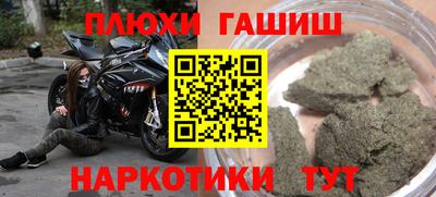 метамфетамин Кингисепп