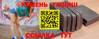 бутират Коммунар