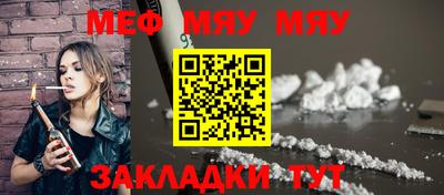 метамфетамин Кингисепп
