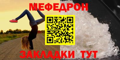 амф Комсомольск-на-Амуре