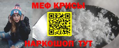 спиды Кинель