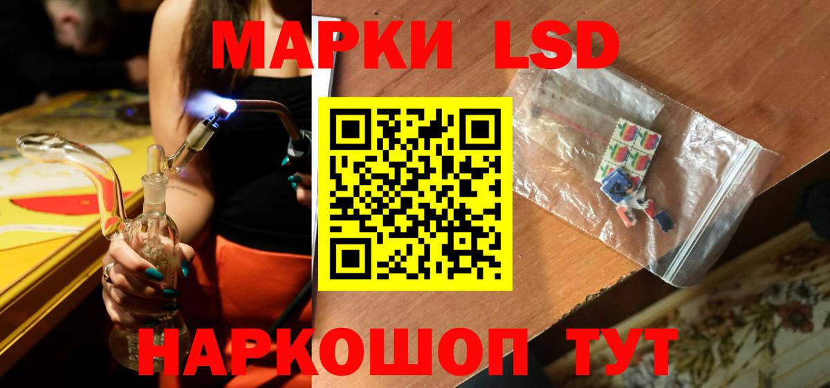 Лсд 25 экстази кислота Егорьевск