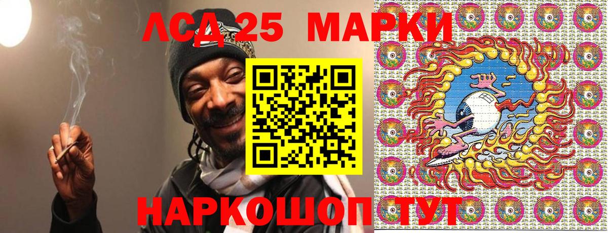 Егорьевск  Марки NBOMe 1500мкг  Наркотические марки  Вход с VPN  Марки NBOMe 1500мкг 