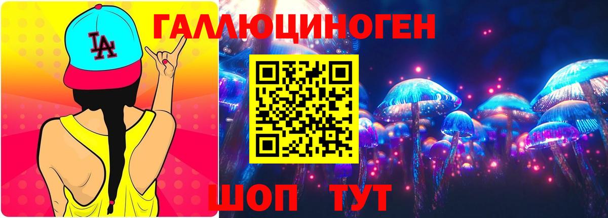Галлюциногенные грибы Magic Shrooms  Вход с VPN  Псилоцибиновые грибы Psilocybine cubensis  Егорьевск 