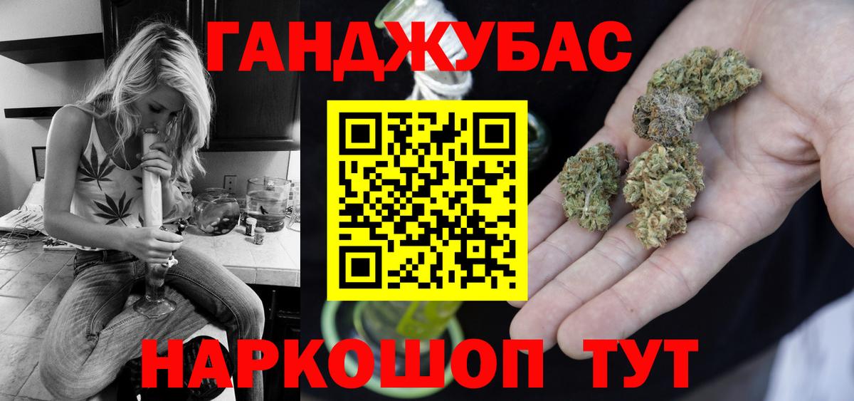 МАРИХУАНА LSD WEED  Каннабис гибрид  Канабис план  Егорьевск  Вход с VPN 